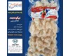 میگوپلویی وکیوم500گرم (کد193) شیلات مهدی زاده 09155159391 